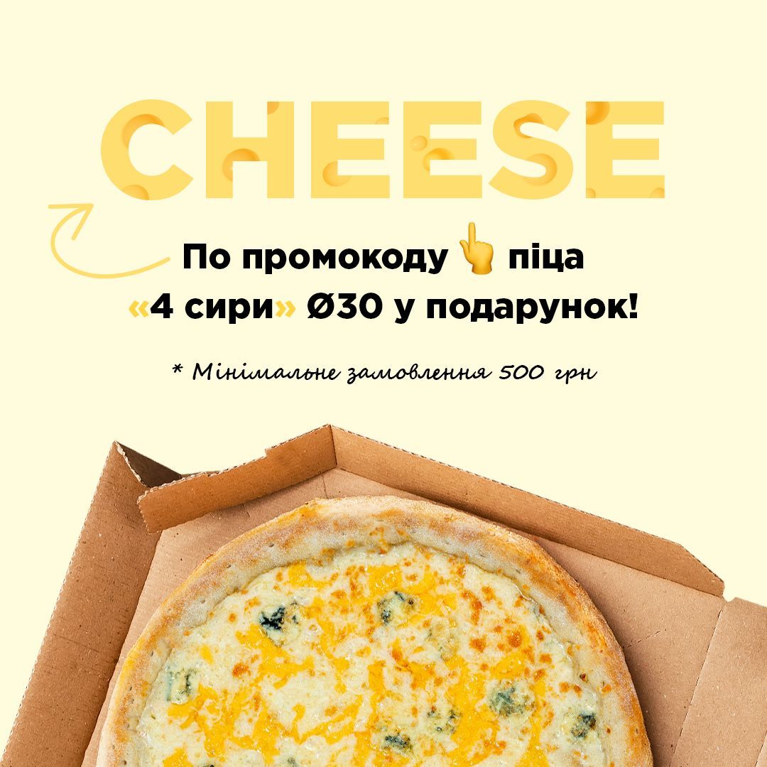 Food delivery in Odessa Photo 11